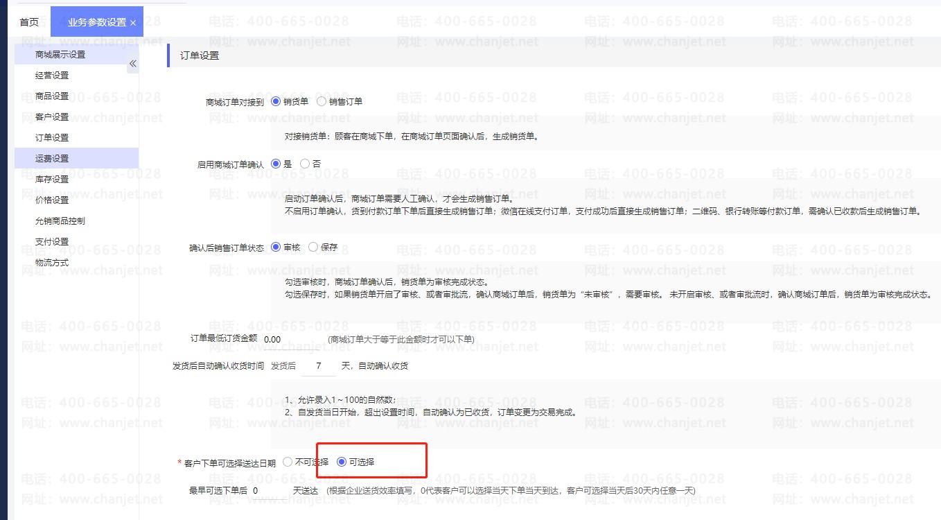 ҵµѡʹʱ__ҵµѡʹʱ