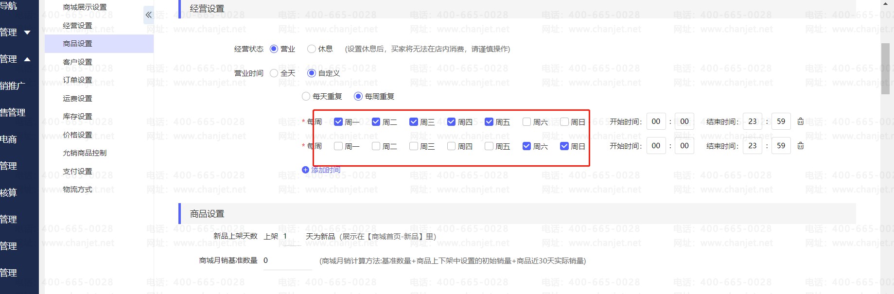 _Աרҵ汳ô_ҵ㳡֤Ӫҵ