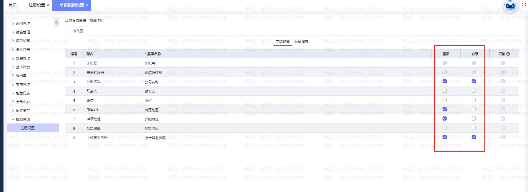 _ҵÿͻעϢ_ҵÿͻעϢ