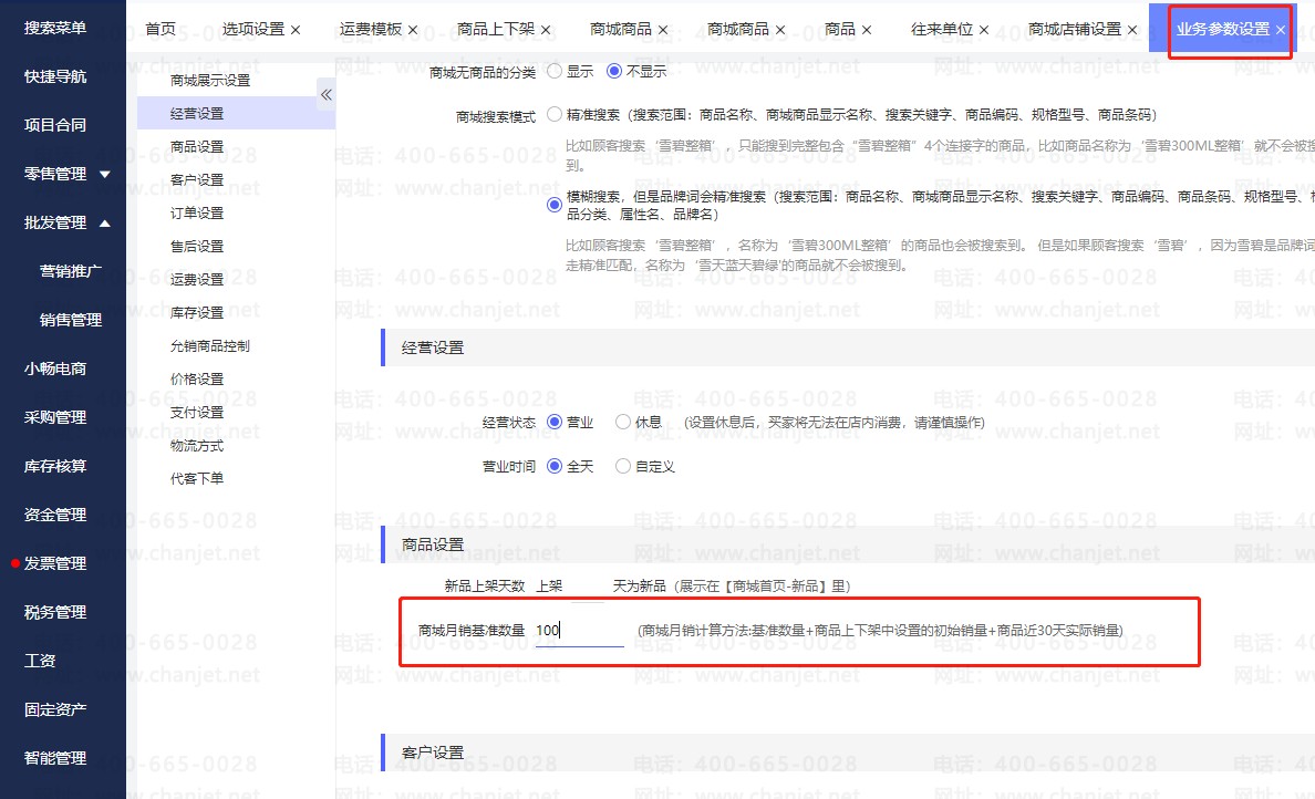 _ҵÿͻڶ˿Ʒ_ҵÿͻڶ˿Ʒ