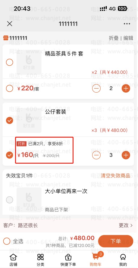 _ݳƷֻԲֿͻ_ϸг1ĵʹʿͻ