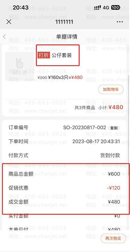 _ݳƷֻԲֿͻ_ϸг1ĵʹʿͻ