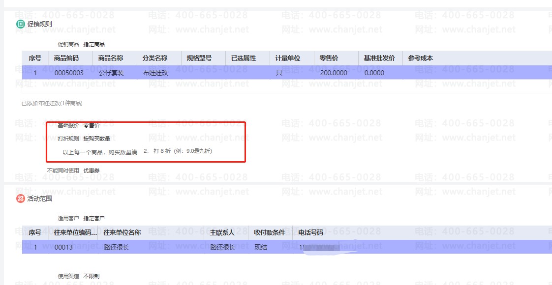 _ϸг1ĵʹʿͻ_ݳƷֻԲֿͻ