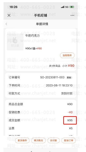 ҵ޸ύļ۸__ҵ޸ύļ۸