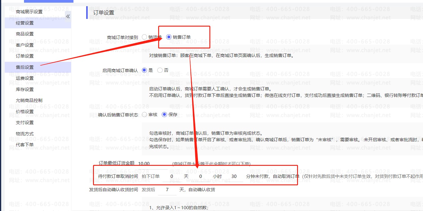 ��ʱ�رն���_�����Զ��ر�ʱ�����ö��_