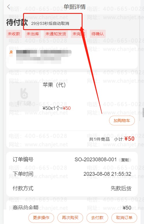 ��ʱ�رն���__�����Զ��ر�ʱ�����ö��