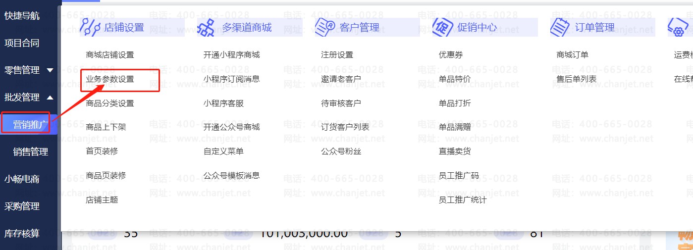 �����Զ��ر�ʱ�����ö��__��ʱ�رն���