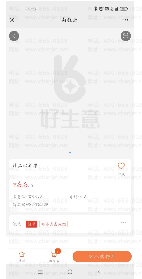 _��ҵ��С������������ò�ͬ�ͻ���ʾ��ͬ�趨�۸�_��ҵ��С������������ò�ͬ�ͻ���ʾ��ͬ�趨�۸�