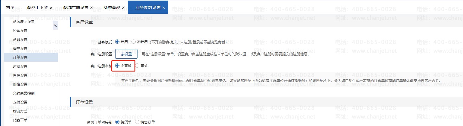 ҵСòҪעͻ_ҵСòҪעͻ_