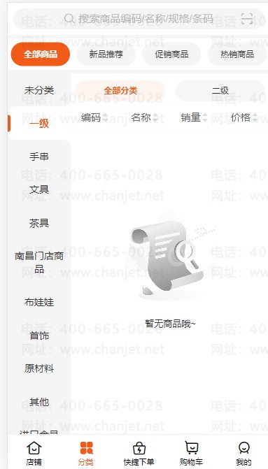 ҵСʲô˼__ҵСʲô