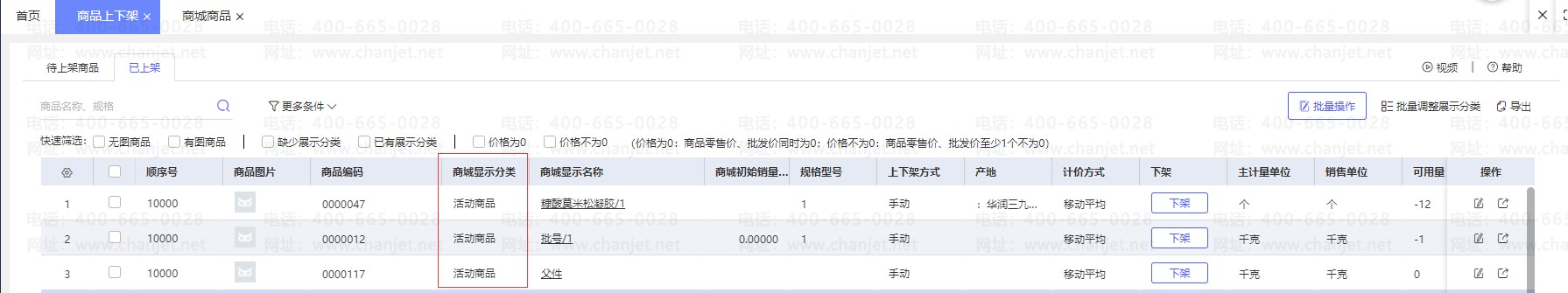 _ҵСʲô_ҵСʲô˼