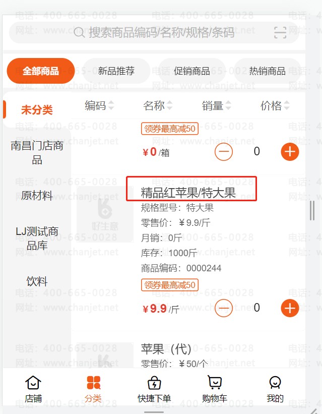 ҵСƷƺʾͺ__ҵСƷƺʾͺ