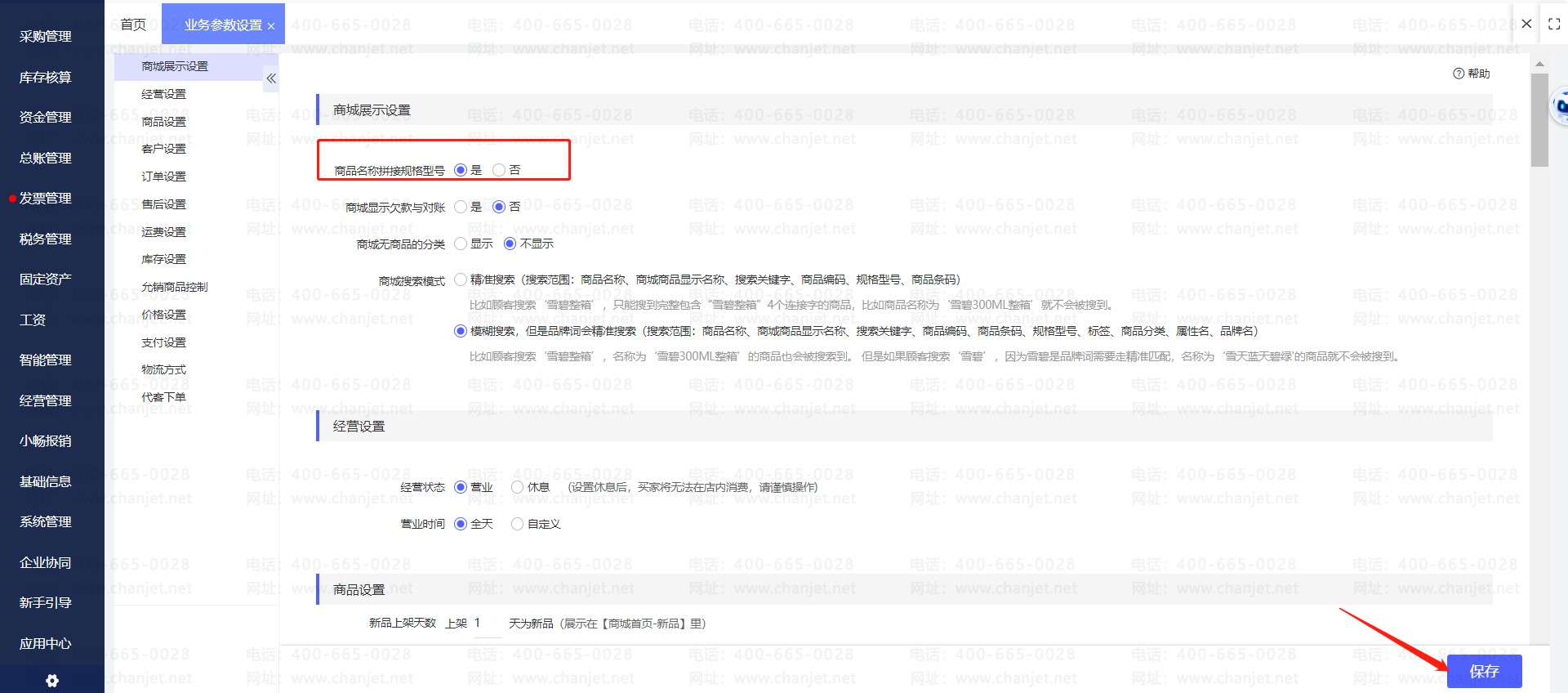 _ҵСƷƺʾͺ_ҵСƷƺʾͺ