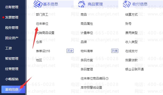 ҵСϿͻֻ__ҵСϿͻֻ