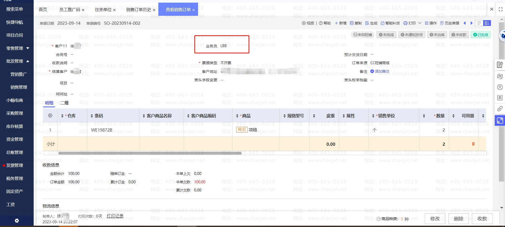 ҵСÿͻԶƹԱ__ҵСÿͻԶƹԱ