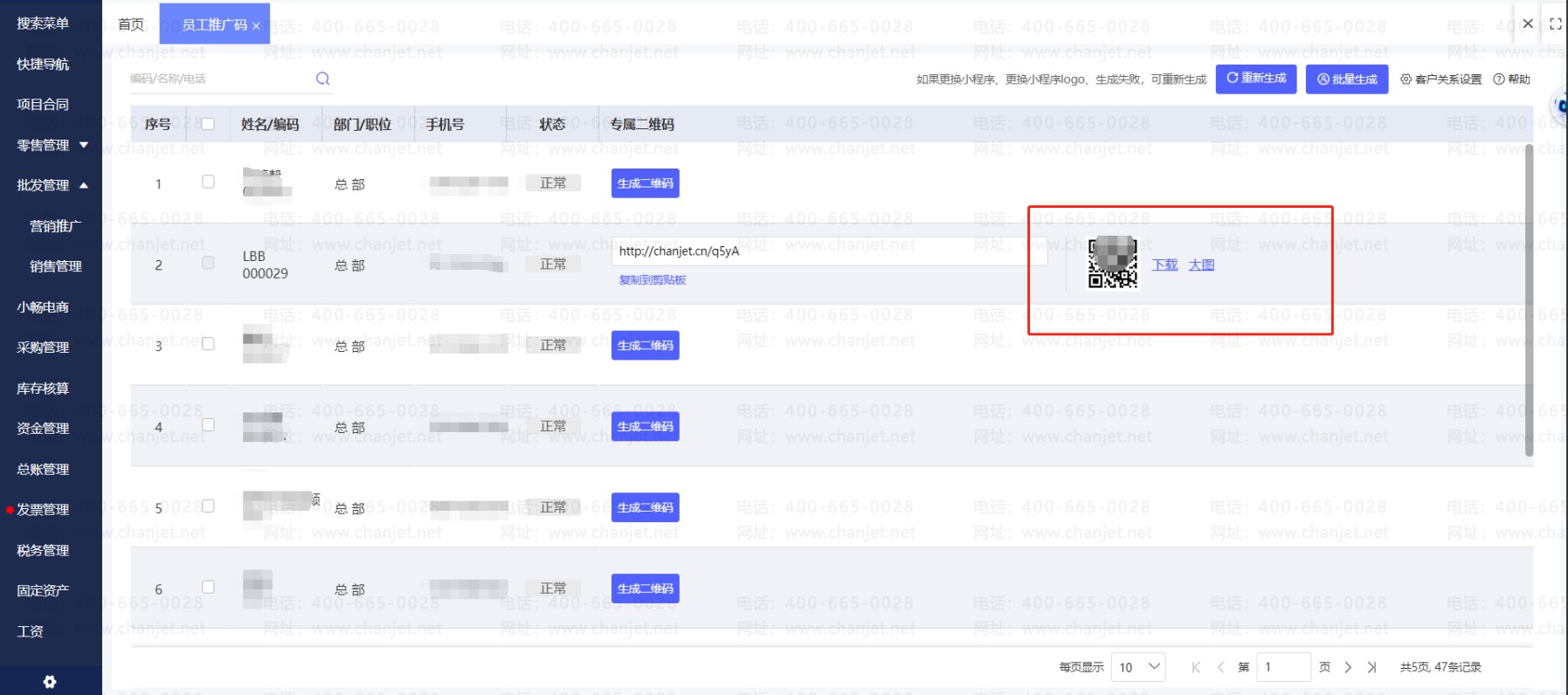 ҵСÿͻԶƹԱ_ҵСÿͻԶƹԱ_