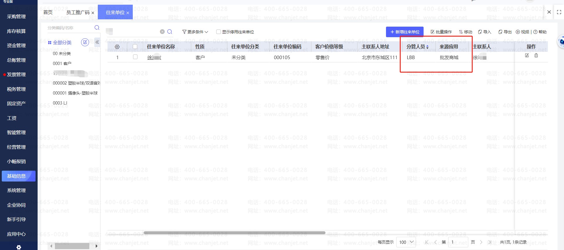 _ҵСÿͻԶƹԱ_ҵСÿͻԶƹԱ