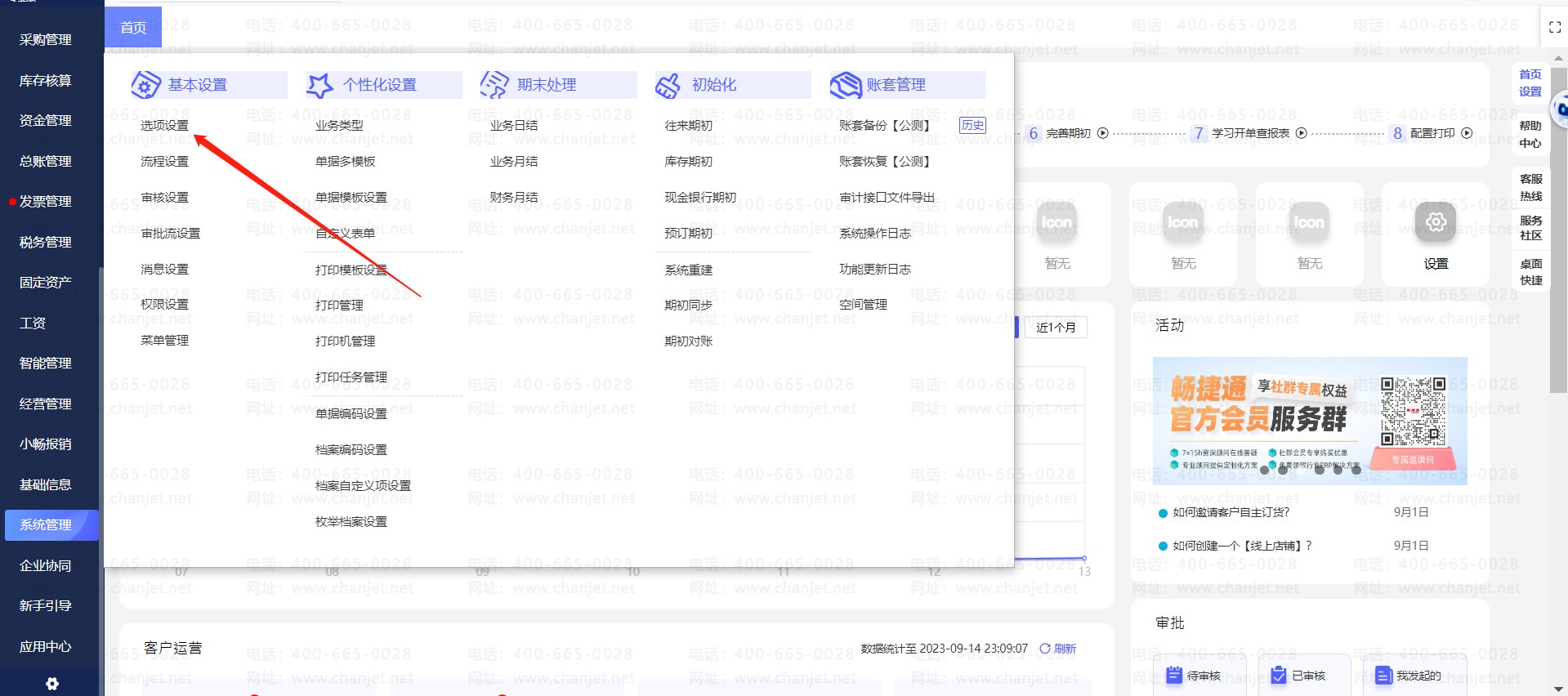 ѿͻǰ֪ͨ__ֻ̲ͻ¼