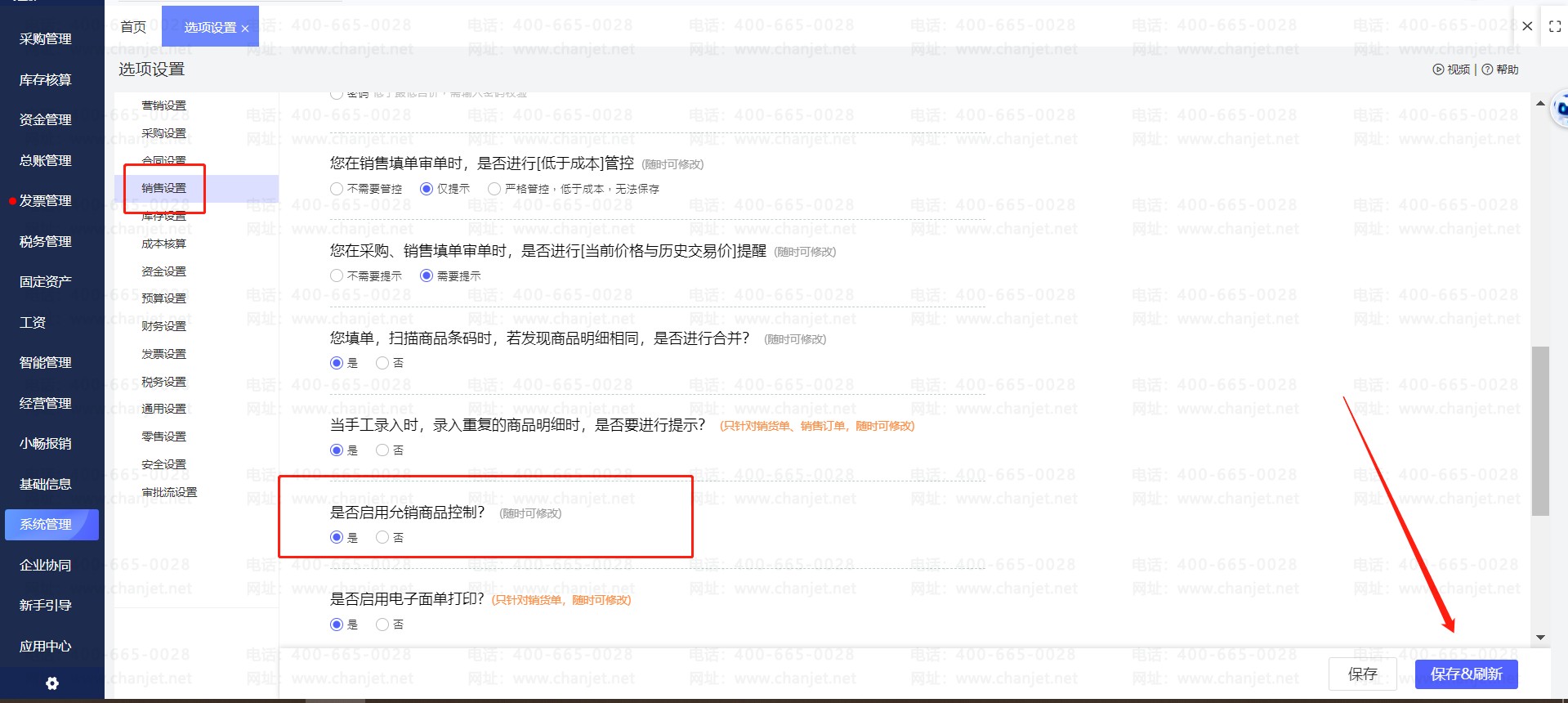 ֻ̲ͻ¼_ѿͻǰ֪ͨ_