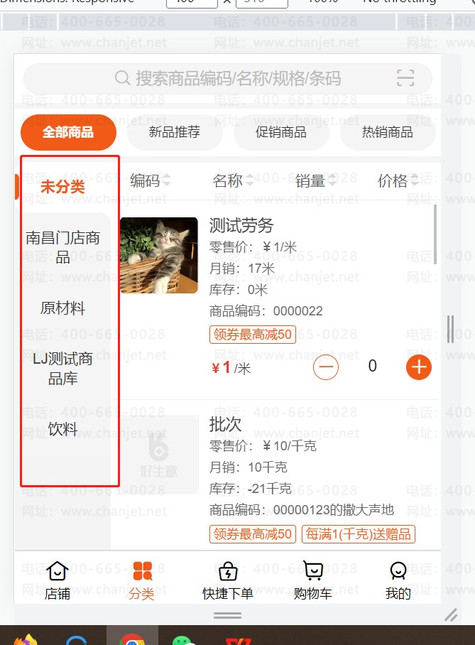 ҵСƷ಻ʾ__ҵСƷ಻ʾ