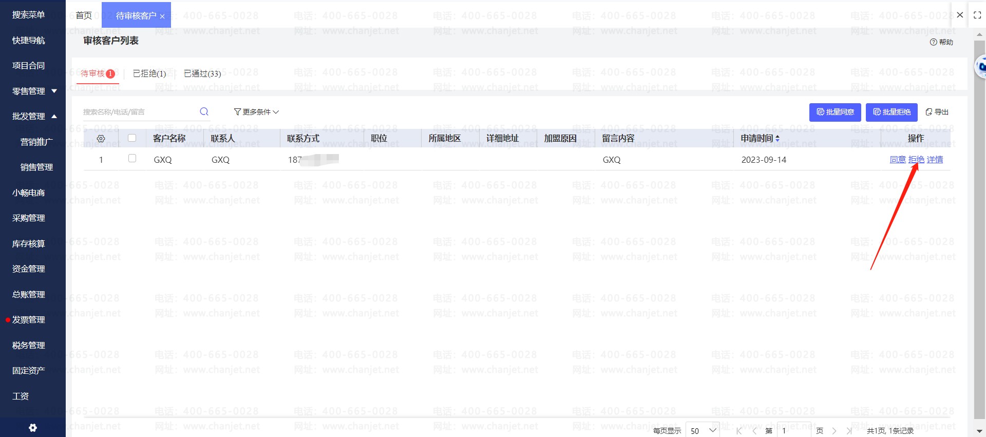 ҵСע뱻ܾͻٴη_ҵСע뱻ܾͻٴη_