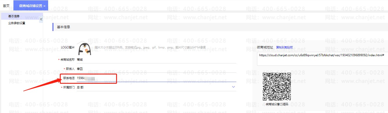ҵ΢̳Сϵ̼ҵĵ绰޸_ҵ΢̳Сϵ̼ҵĵ绰޸_