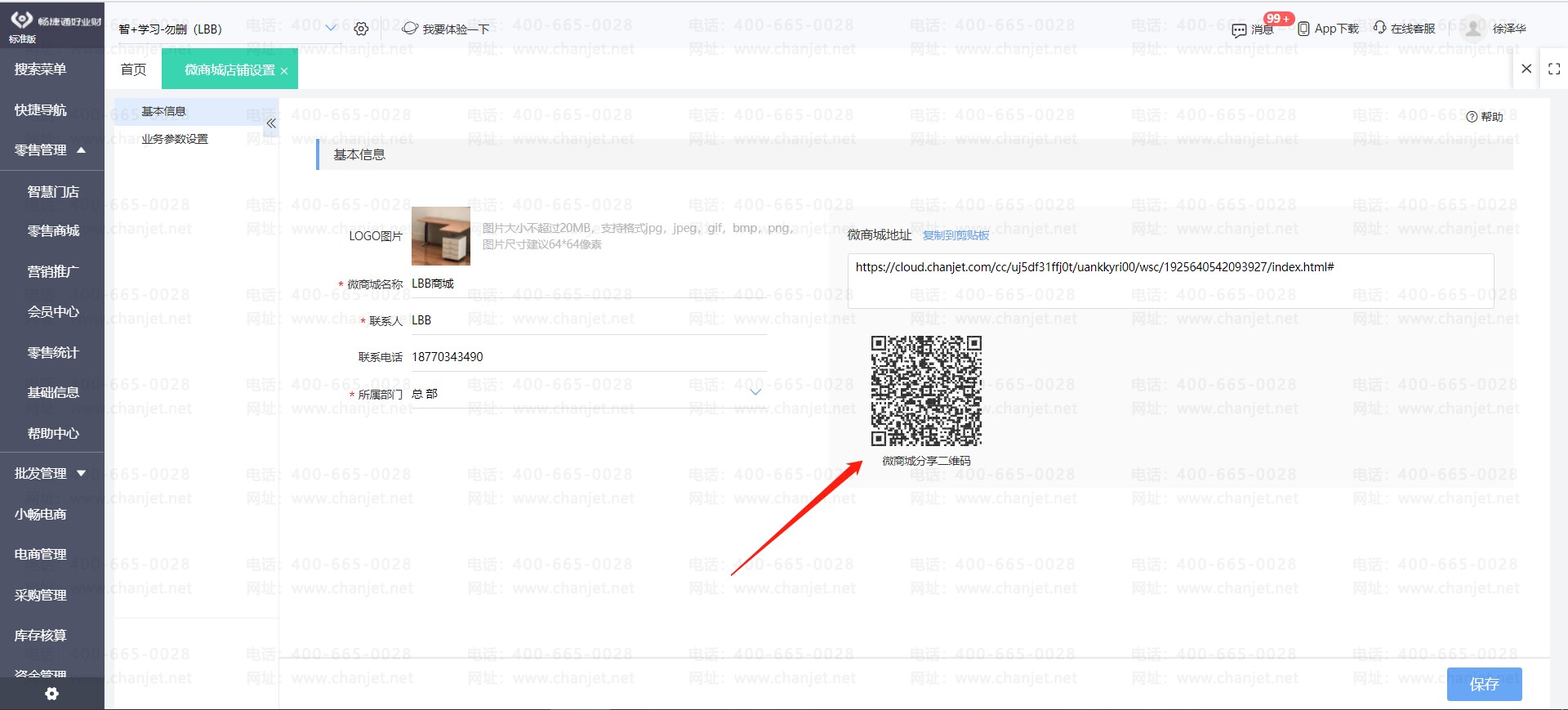 ΢̼ŵƬôŪ__΢ŵϢͼƬ