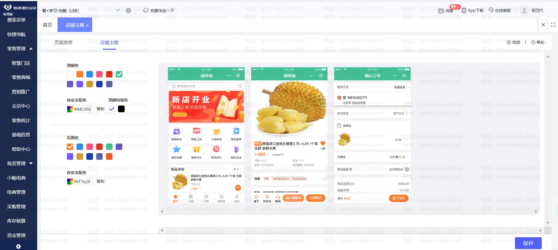 ҳɫƷʾ_ҳɫƷʾô_