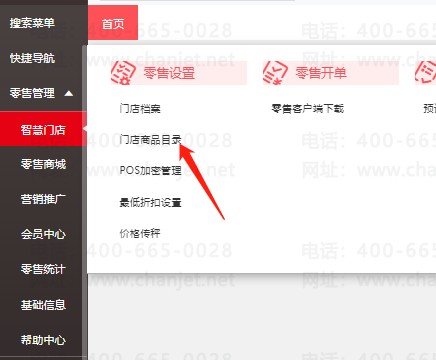 _ҵǻŵŵƷĿ¼Ӧ_ҵǻŵŵƷĿ¼Ӧ