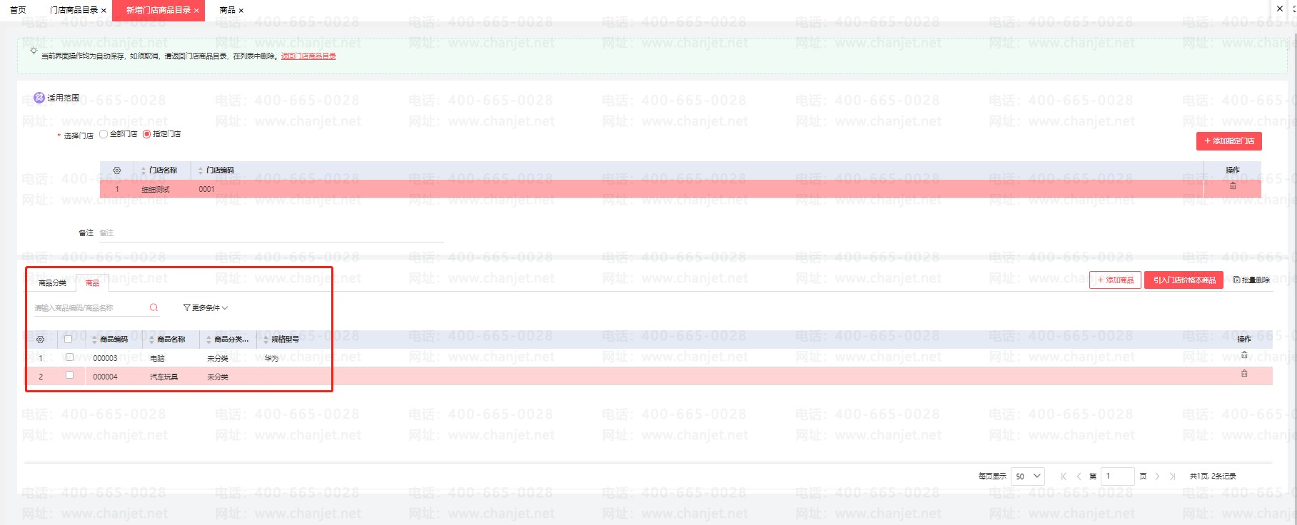 ҵǻŵŵƷĿ¼Ӧ_ҵǻŵŵƷĿ¼Ӧ_