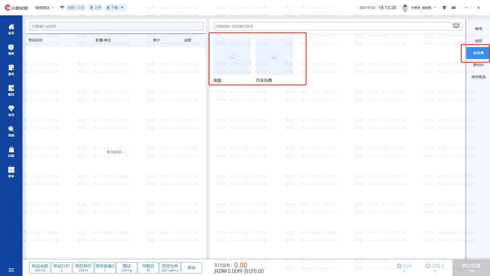 ҵǻŵŵƷĿ¼Ӧ_ҵǻŵŵƷĿ¼Ӧ_