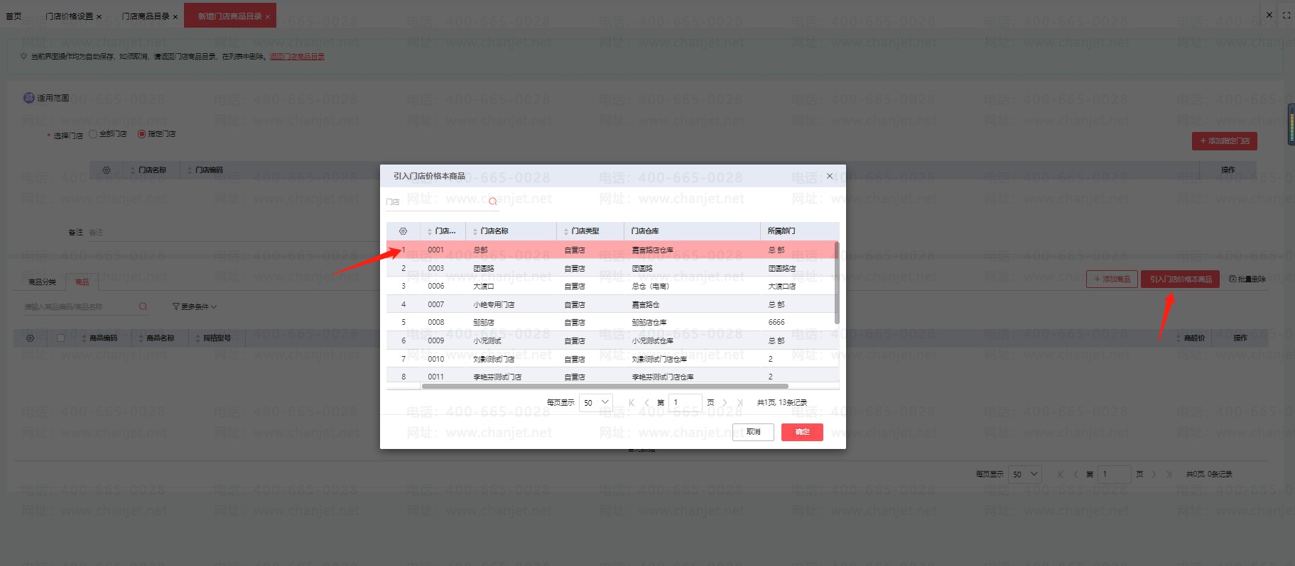_ҵǻŵŵƷĿ¼Ӧ_ҵǻŵŵƷĿ¼Ӧ