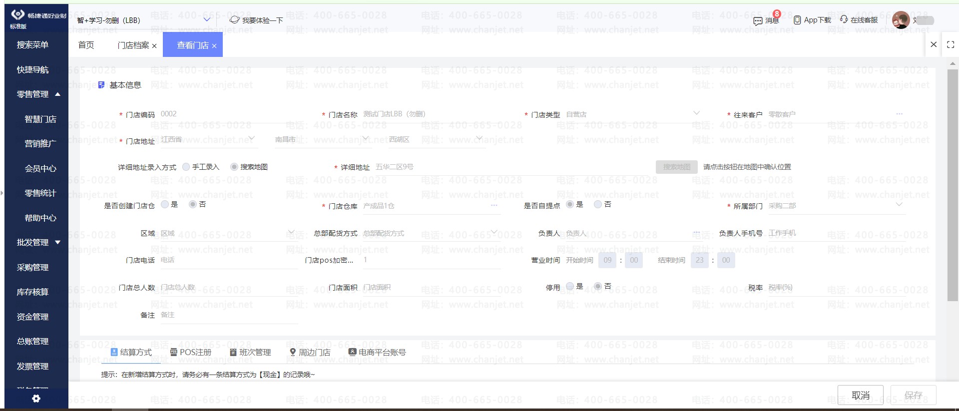 _ŵ굵޷Ϣ༭ô_̻ʧ