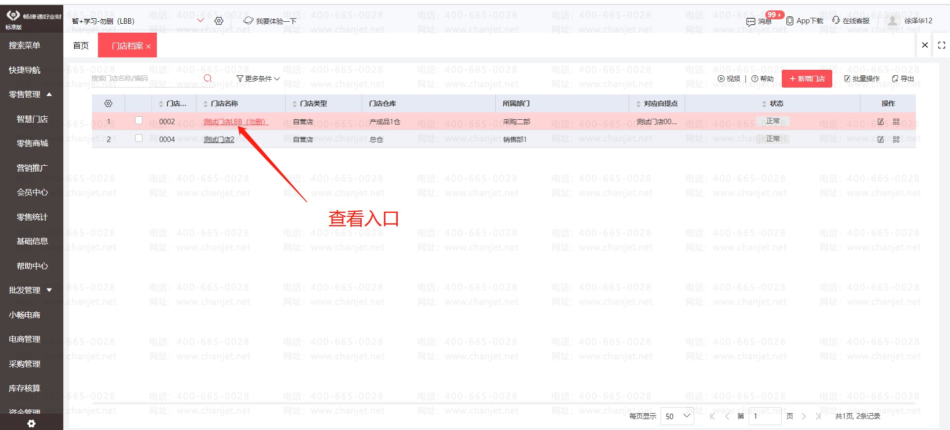 ŵ굵޷Ϣ༭ô_̻ʧ_