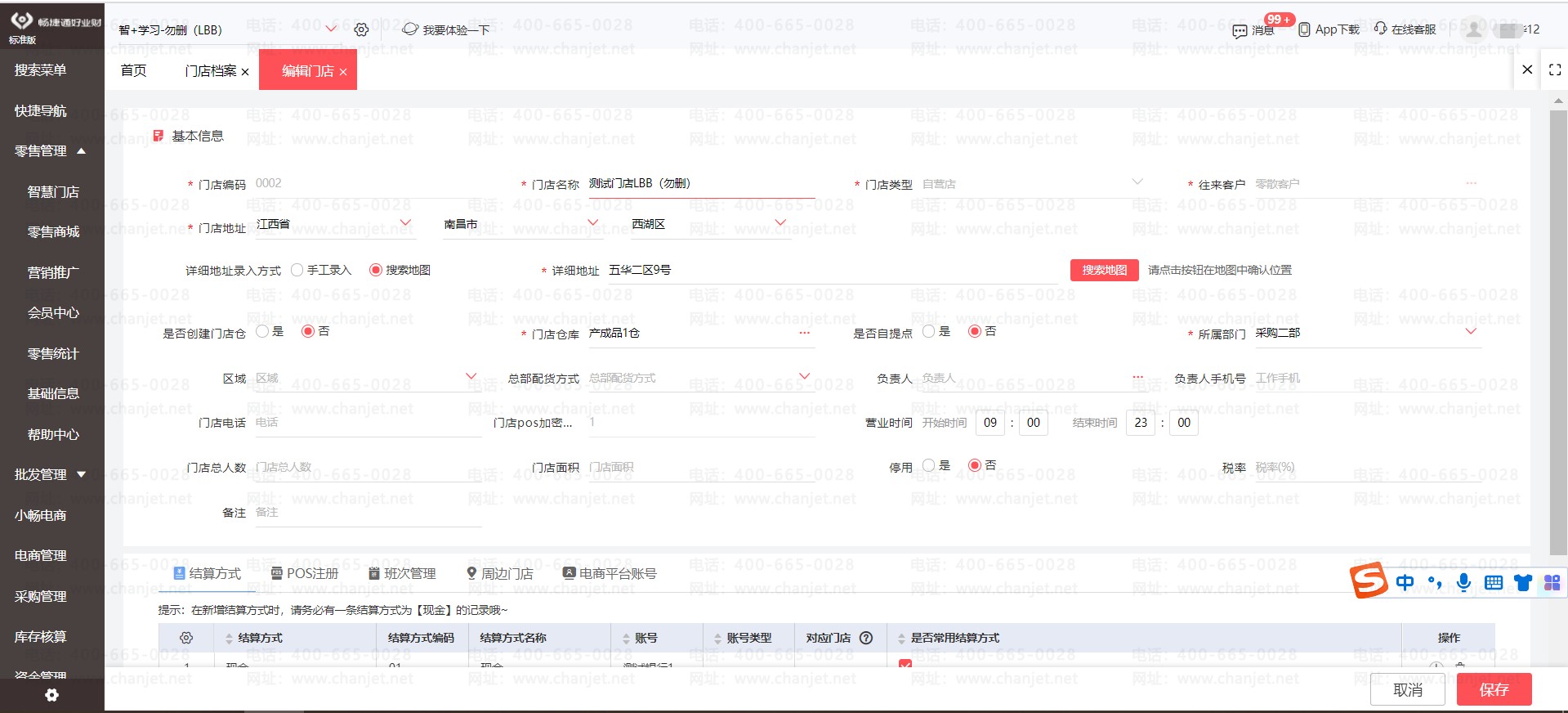 ŵ굵޷Ϣ༭ô__̻ʧ