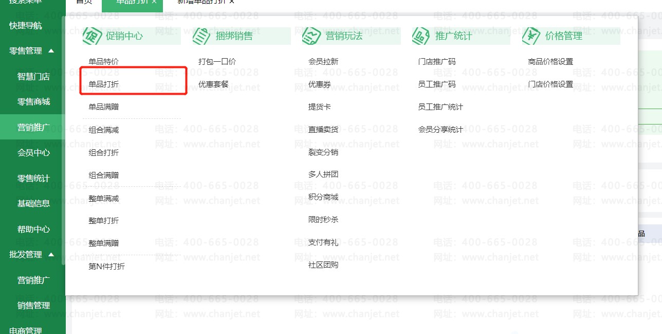 ��������Ʒ����߻�__��������Ʒ�������