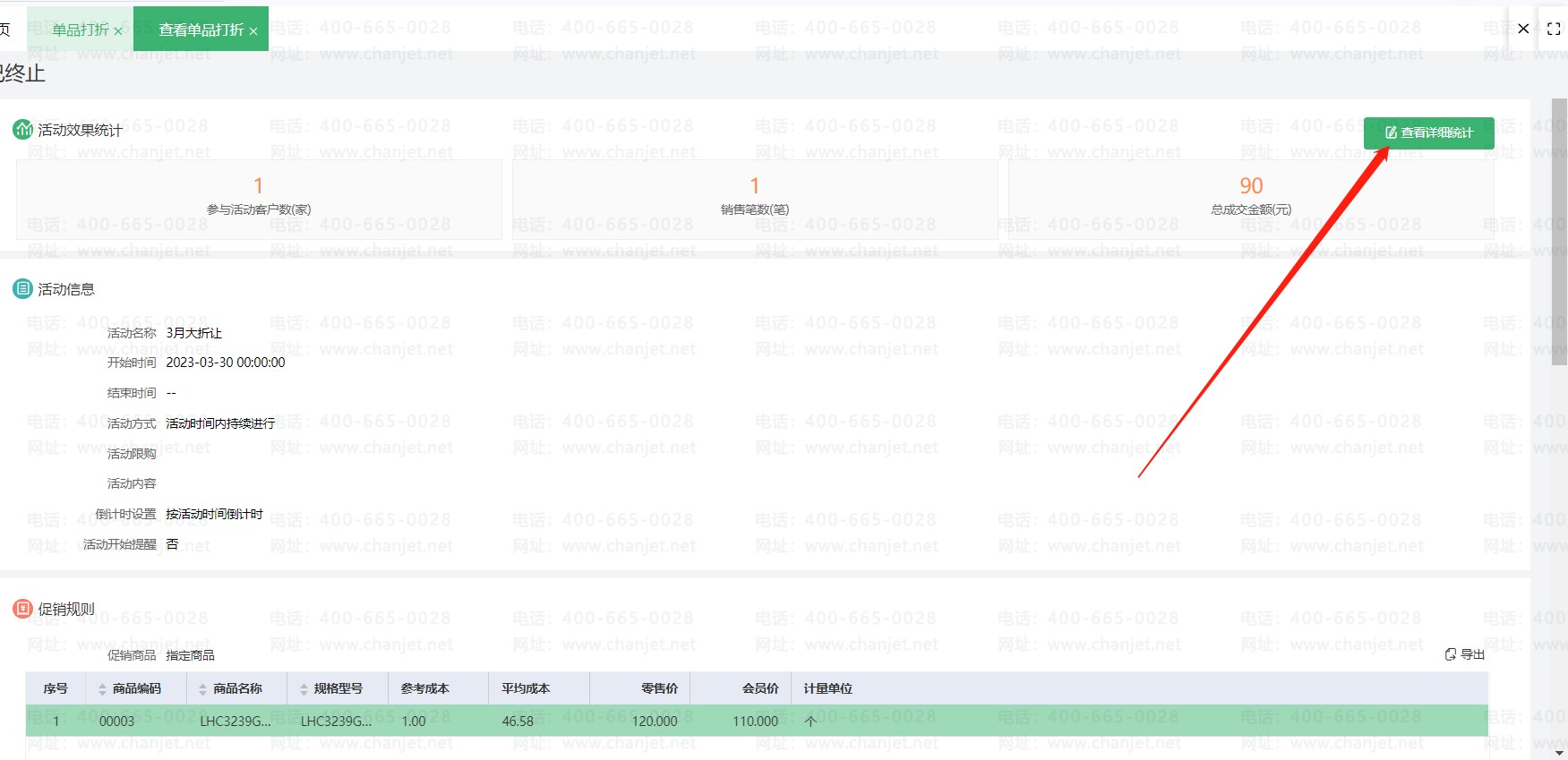 _��������Ʒ����߻�_��������Ʒ�������