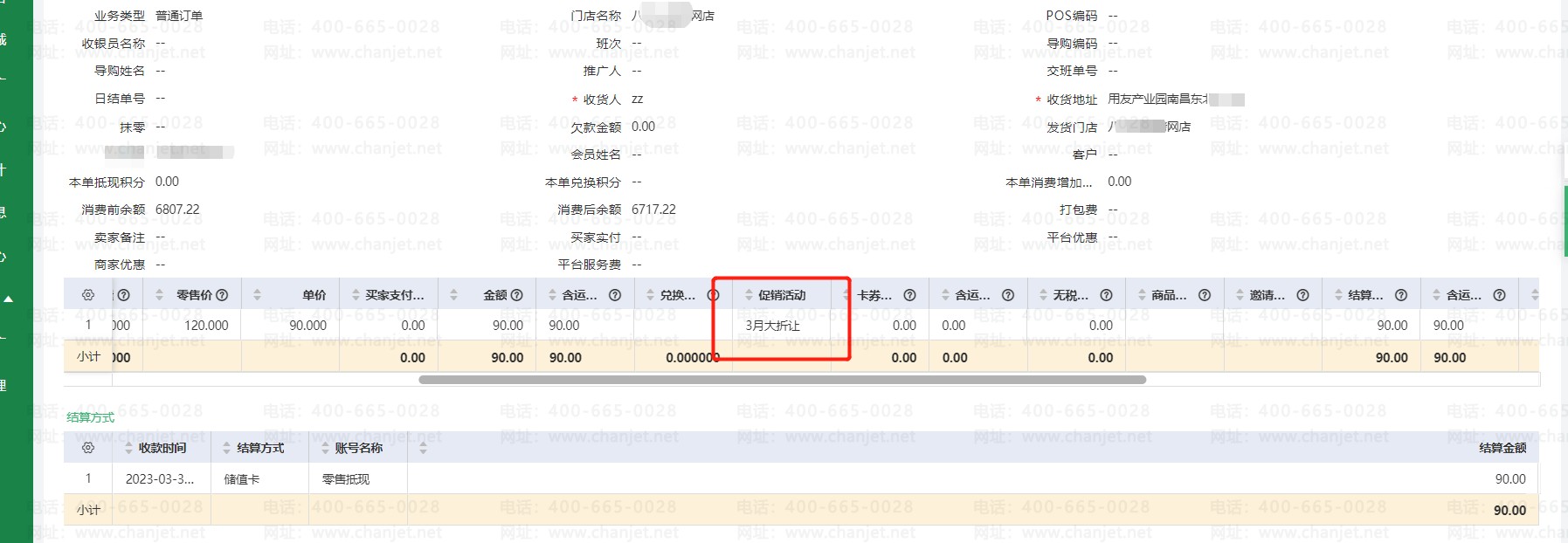 ��������Ʒ�������_��������Ʒ����߻�_