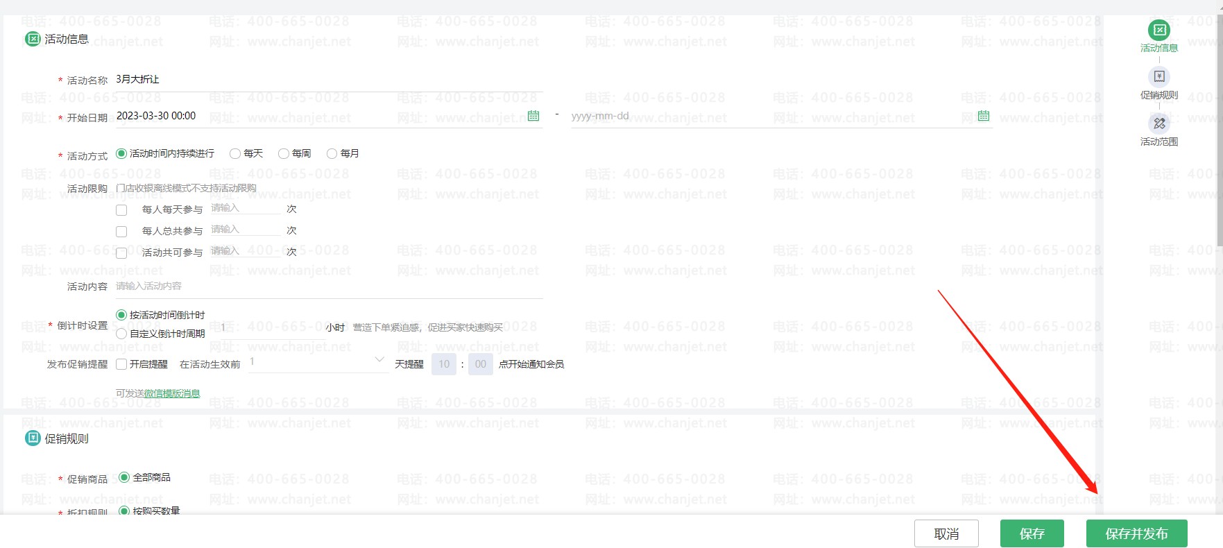 ��������Ʒ����߻�__��������Ʒ�������