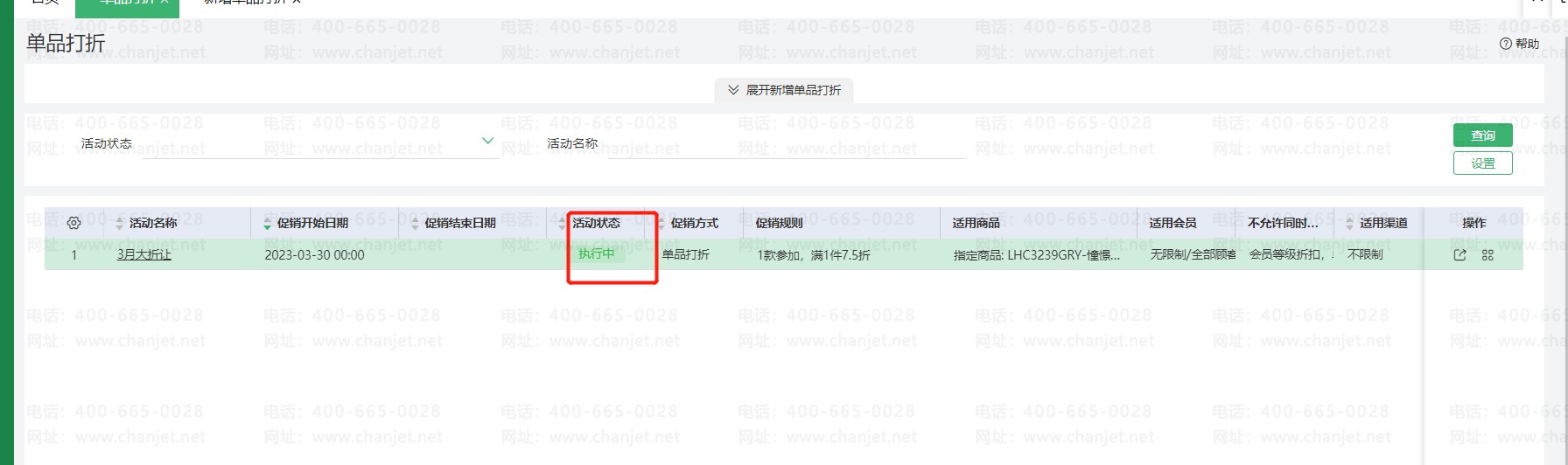 ��������Ʒ�������_��������Ʒ����߻�_