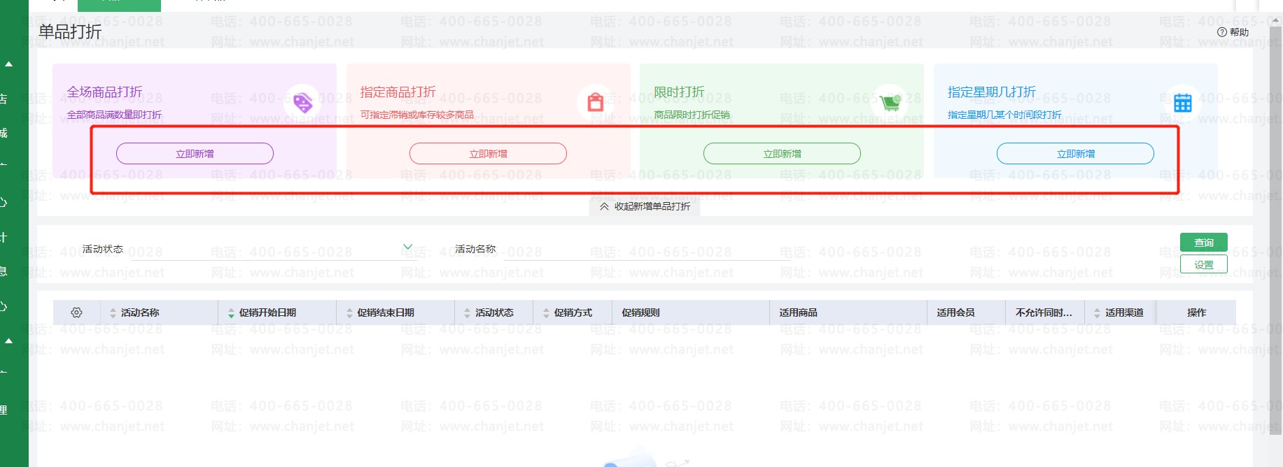 ��������Ʒ�������__��������Ʒ����߻�