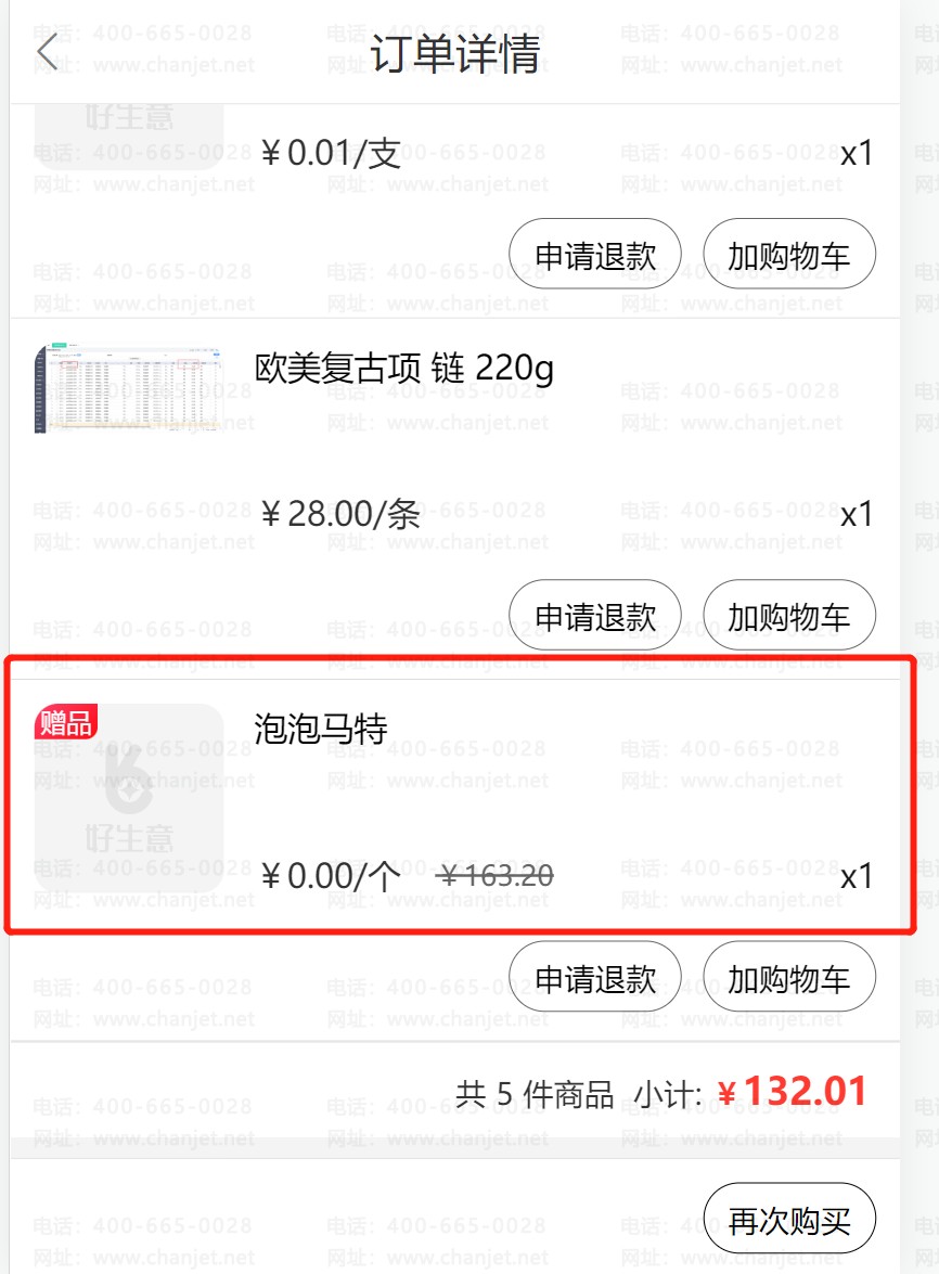 �̻������_������Ʒ_