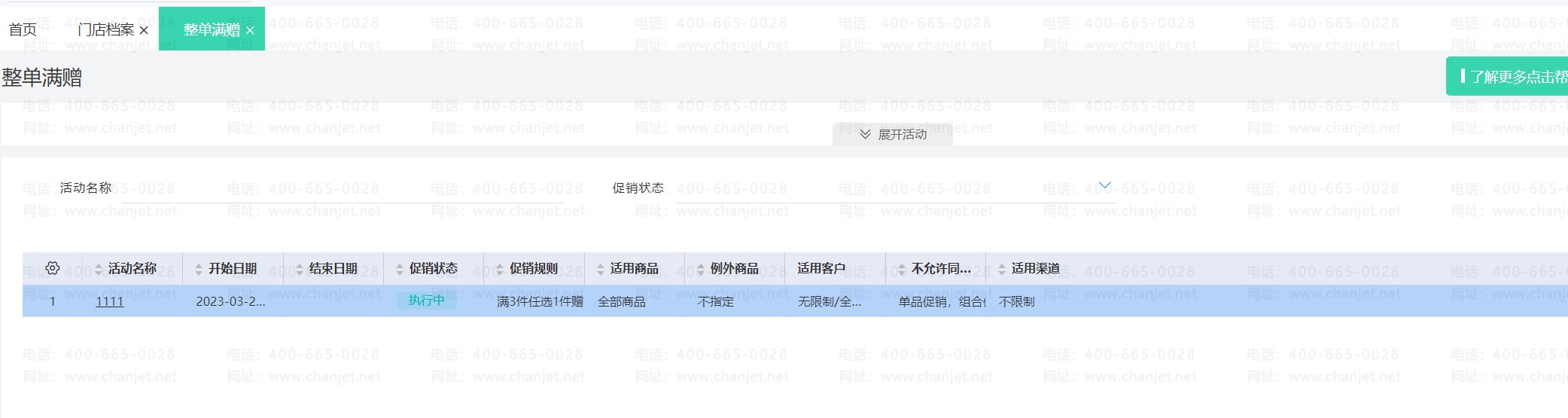 �̻������__������Ʒ