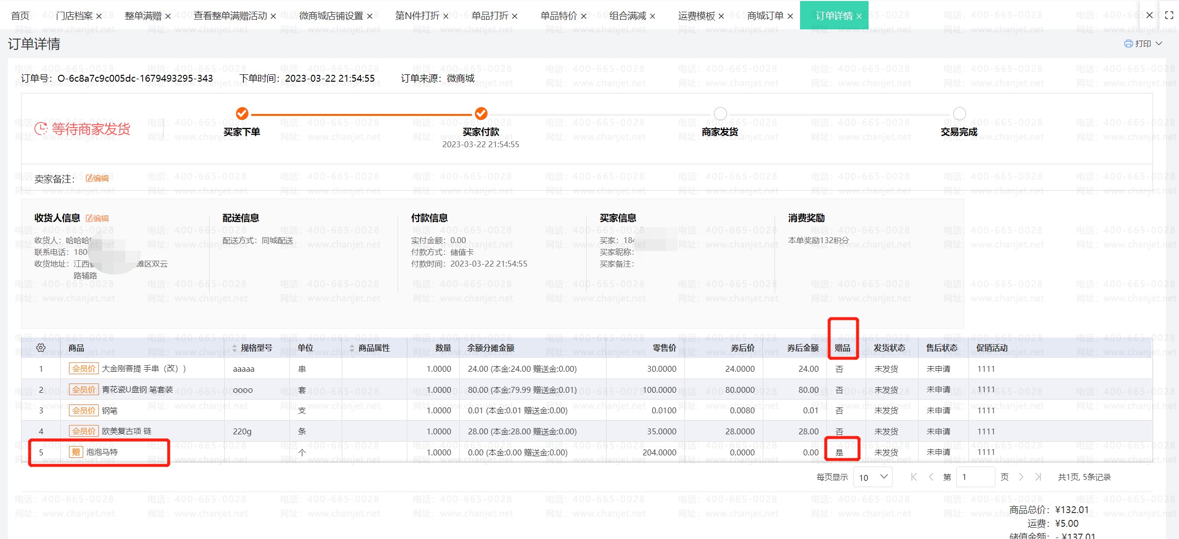 ������Ʒ_�̻������_