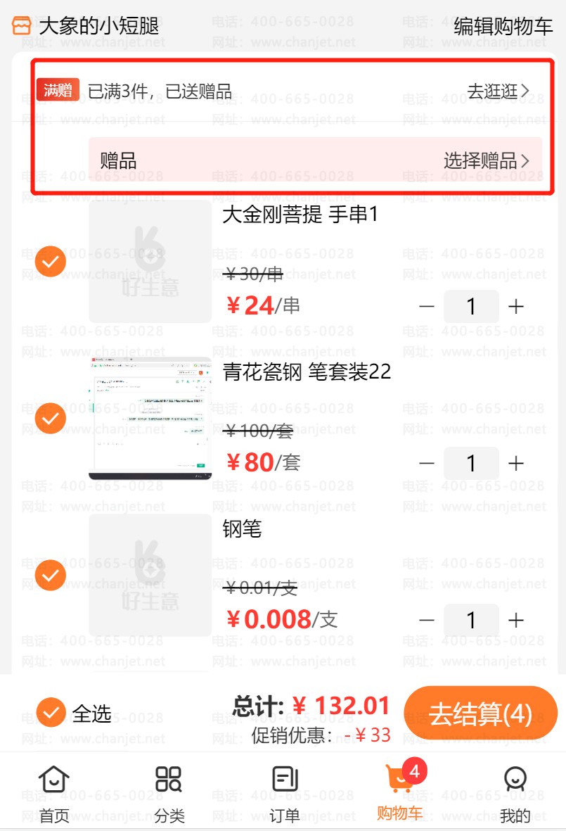 ������Ʒ_�̻������_