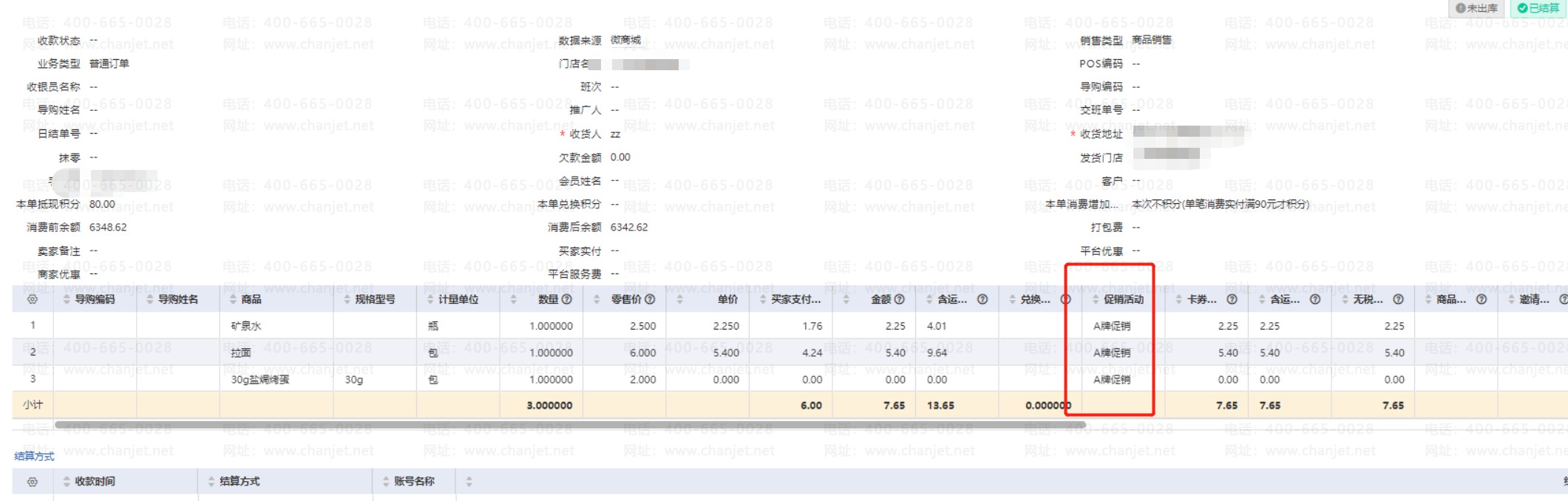 ��������_�����������_