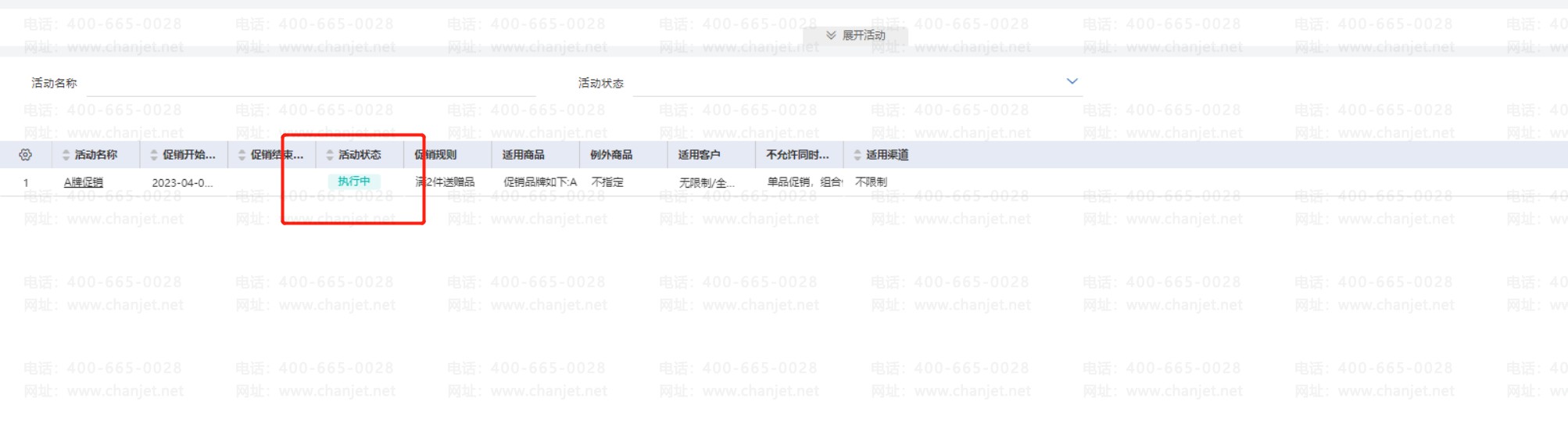 ��������__�����������