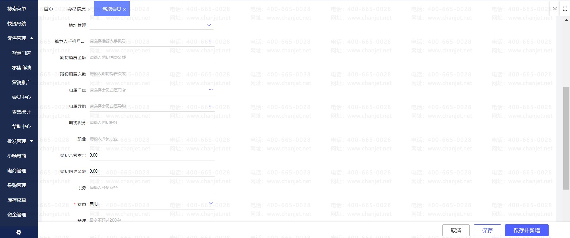 _ҵθõļ¼ԱϢ_ҵθõļ¼ԱϢ