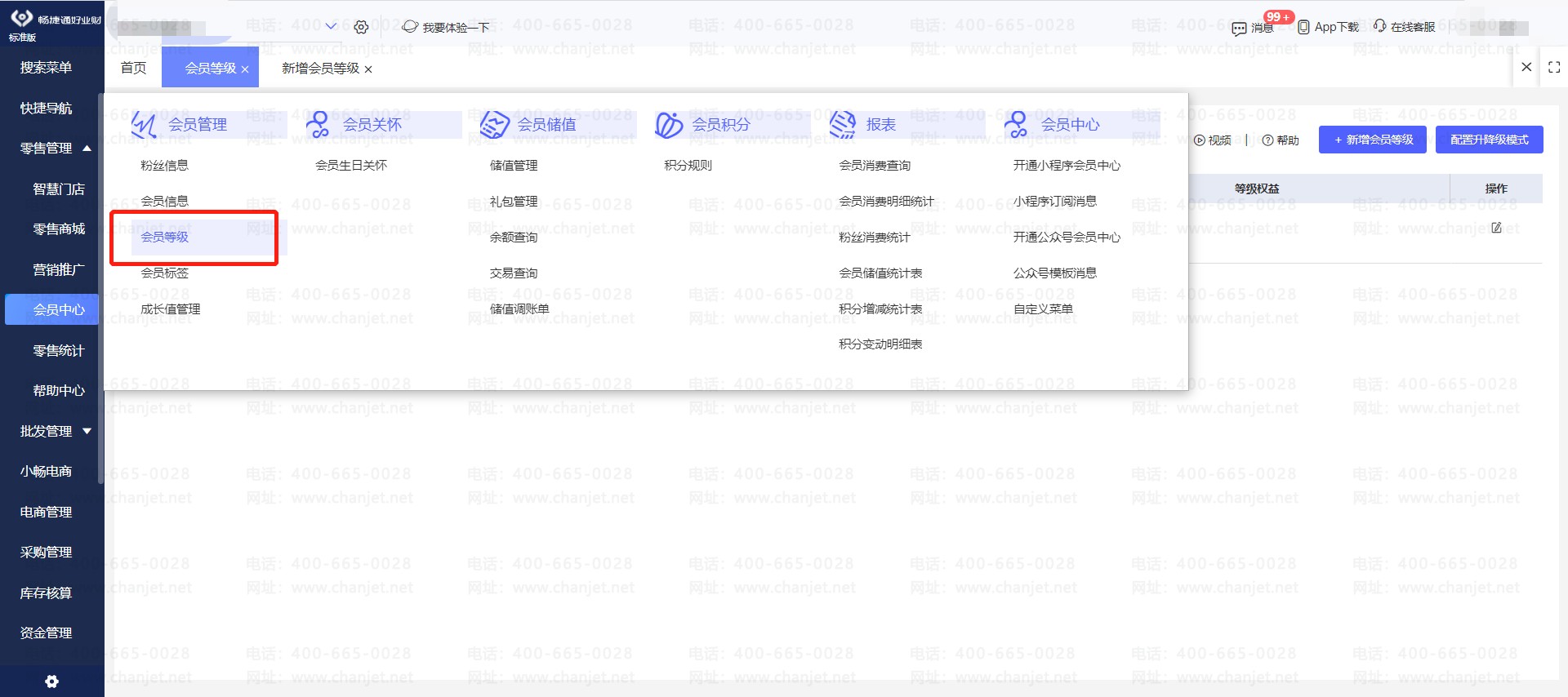 _вƴ֤ͻ绰Ƕ_ͻƶʵ