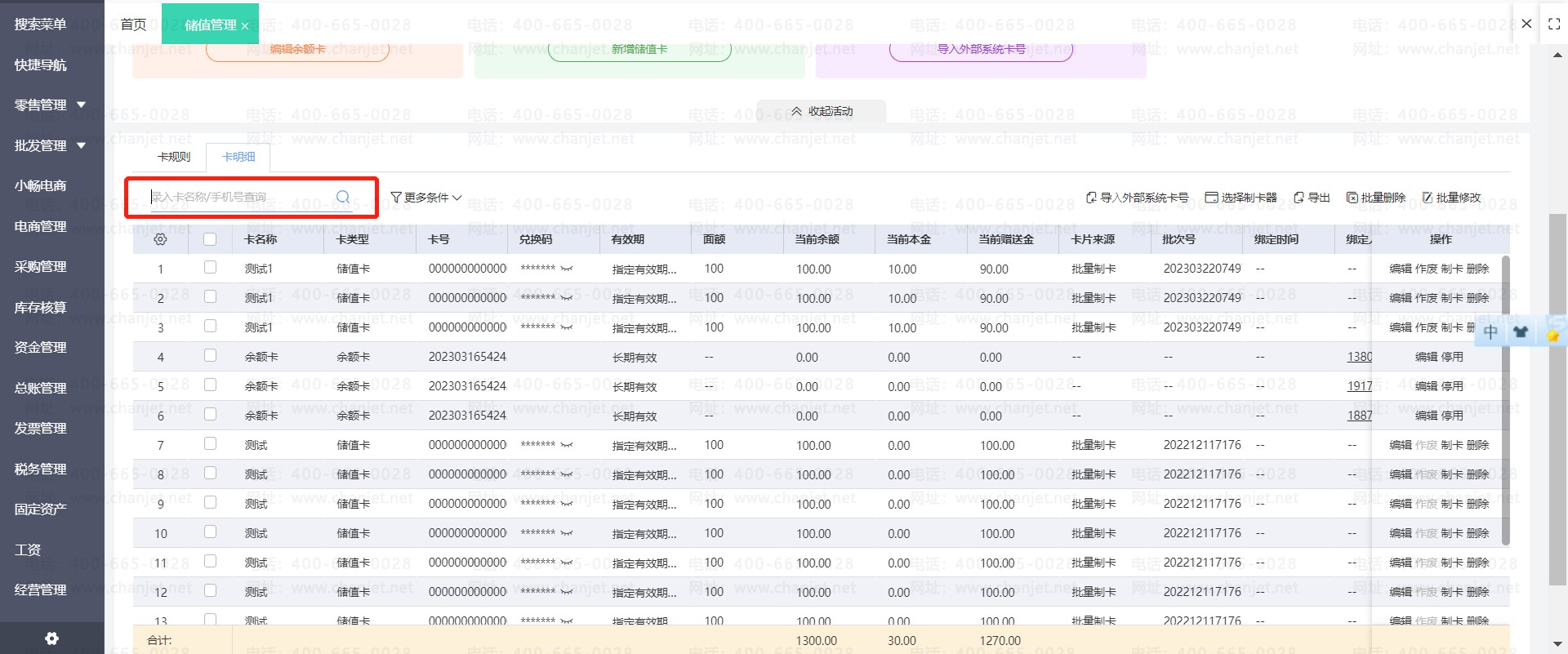 _ҵƴֵƳʵ忨_ҵƴֵƳʵ忨